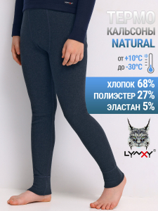 Lynxy Кальсоны 1ПНЛ0752823