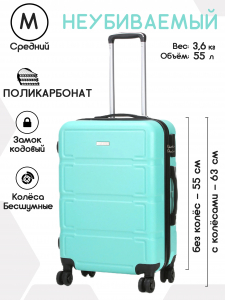 Чемодан «Aolard»