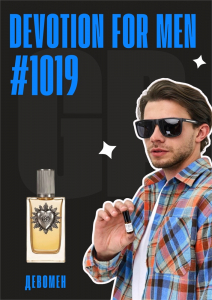 Devotion Pour Homme / GET PARFUM 1019