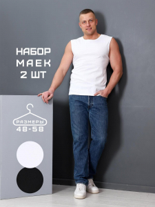 Трио дуал - комплект маек чёрный, белый