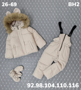 Костюм BH2 бежевый