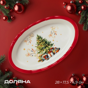 Блюдо для запекания новогоднее Доляна «Волшебное дерево», 28?17.5?4.9 см, доломит, белое, красное