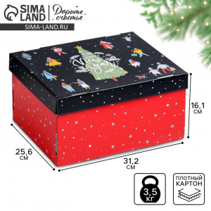 Коробка подарочная новогодняя складная Happy new year, 31?25.5?16 см, Новый год