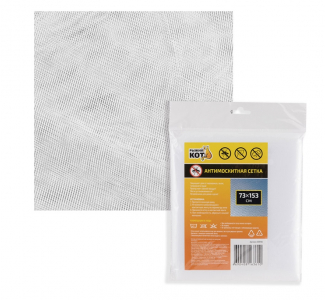 Сетка комаров на окно 73*153см 9166