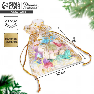 Мешочек подарочный новогодний органза «Колокольчики», 10?12 см ± 1.5 см