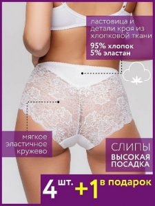 21015В Трусы женские (в упаковке 5 штук) VIVALIA макси