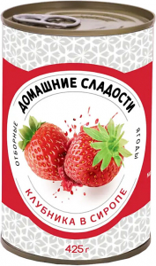 «Домашние сладости», клубника консервированная, 410г