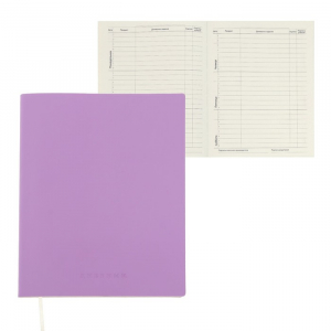 Дневник школьный для 1-11 классов Lilac soft touch, мягкая обложка, искусственная кожа, ляссе, 80 г/м?