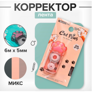 Корректор-лента 6 м ? 5 мм, в блистере, МИКС