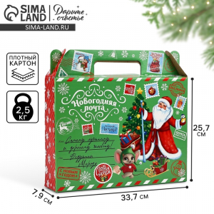 Коробка подарочная новогодняя складная «Новогодняя почта», 33.5?25.5?7.5 см