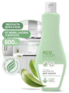 CRISPI чистящая экопаста для кухни (флакон 500мл)(12)