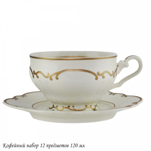 133-323 Кофейный набор 12пр. 120 мл в под.уп.(х12)Фарфор