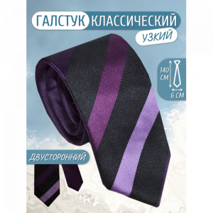 Галстук Imperator De Lilac-D/62