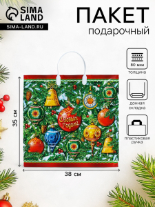 Пакет подарочный новогодний «Ансамбль», полиэтиленовый с пластиковой ручкой, 38?35 см