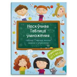 Книжка 
