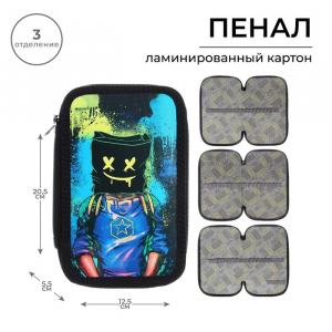 Пенал 3 секции, 125 х 205 х 55 мм, Calligrata 30П26/3 