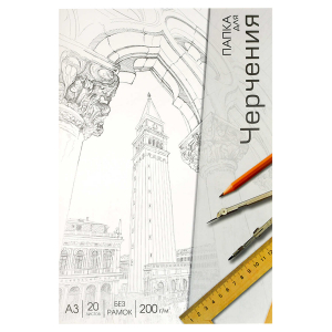 Папка для черчения арт. 70493 КЛАССИЧЕСКАЯ АРХИТЕКТУРА / А3, 20 л., папка с клапанами, полноцветная односторонняя печать , Блок - белый офсет, без печати, без рамки/