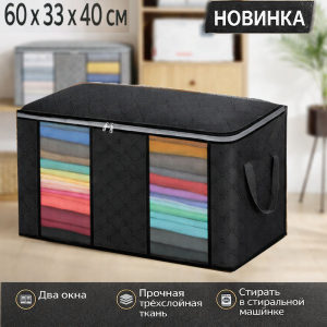 OB-188-Black