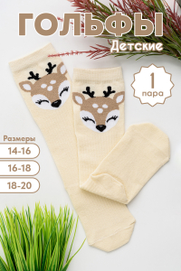 Гольфы детские Олешка