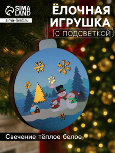 Ёлочная игрушка «Семья снеговиков», 15?16.7 см, 1 LED, от батареек, свечение тёплое белое