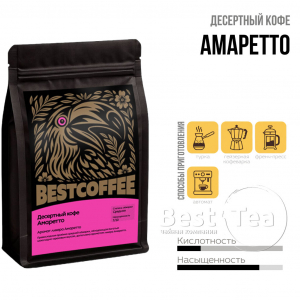 Кофе Амаретто