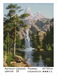 US0445 Без подрамника мозаика 40*50