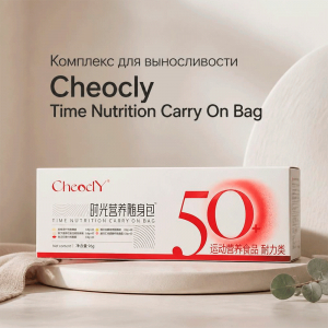 Комплекс для выносливости Cheocly Time Nutrition Carry On Bag
