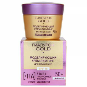 Моделирующий крем-лифтинг для лица и шеи SPF 15, дневной 50+ Гиалурон GOLD, 45 мл Витэкс