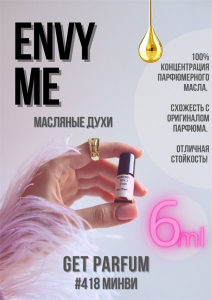 Envy Me / GET PARFUM 418