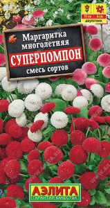 1604A Маргаритка Суперпомпон, смесь сортов 0,05гр
