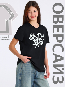 Апрель Футболка 1ДДФК4512001