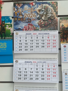 Календарь 3D квартальный настенный 2026