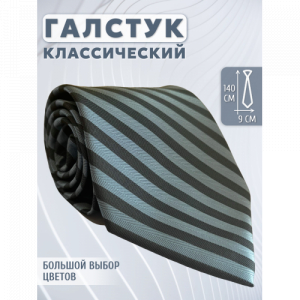 Галстук 9см COMANDOR 75