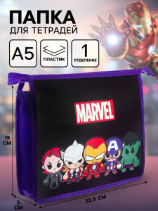 Папка пластиковая для тетрадей А5, на молнии, «Герои»