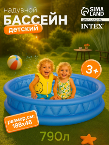 Бассейн надувной «Геометрия», 188?46 см, от 3 лет, 58431NP INTEX