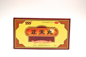 Чжэнтянь Вань ZhengTian Wan пилюли от головной боли 999