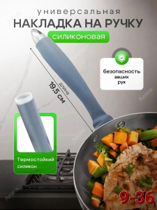 Силиконовая ручка съемная ручка держатель казана