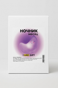 Ночник iLikeGift 