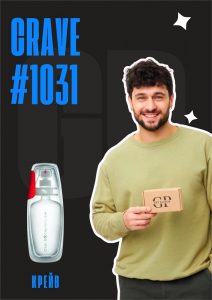 Crave / GET PARFUM 1031
