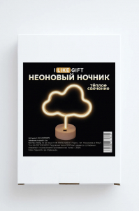 Неоновый LED ночник настольный 