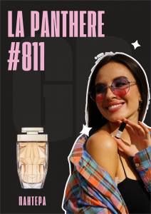 La panthere / GET PARFUM 811