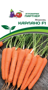 3068P Морковь КАРЛАНО F1 0,5гр
