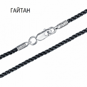 ГТ-230 гайтан