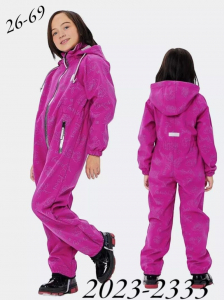 Комбинезон 2023-2333