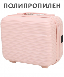 Бьюти-кейс «Verano»