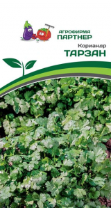 3061P Кориандр ТАРЗАН 3 гр