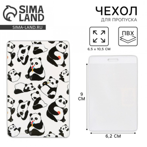 Чехол для бейджа «Панды» , 6,5 ? 10,5 см