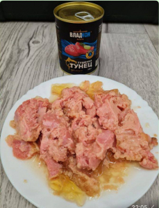 Тушенка тунец  338 гр