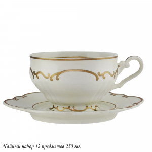 133-322 Чайный набор 12пр. 250 мл в под.уп.(х6)Фарфор