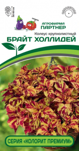 3313P Колеус 